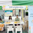 정릉청소년상담센터 이미지