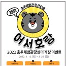 중원관광 이미지