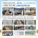 불암동작은도서관 이미지