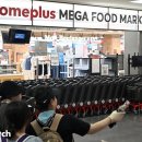 홈푸드식자재마트