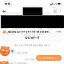 뚜바마켓 이미지