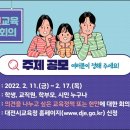 주제