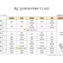 김은희무용학원 네이버블로그