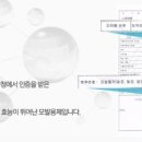 리피움