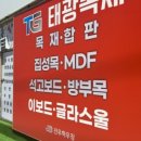 성창씽크 이미지