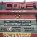 덕하세차장 이미지