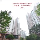 e-편한세상 이미지