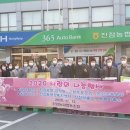 진잠농업협동조합 충남일보