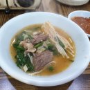 희영식당 이미지