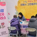 고천동 주민센터 이미지