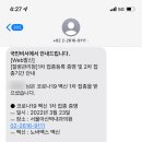 서울아산박내과의원 이미지