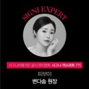 메디엑스퍼트 이미지