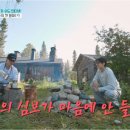 커피빌런 이미지