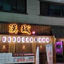 (주)한성도장