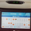 세종충남대학교병원버스정류장 이미지