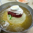 재영밀면