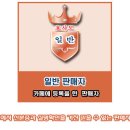 기능성 등산양말/양말 선물세트 이미지