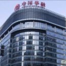 중국 공식 언론은 AMC 3사가 CIC로 합병될 것이라고 밝혔으나, 해당 기사를 의문스럽게 삭제해 논란을 불러일으켰다. 이미지