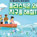 소마학원동대