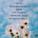 하루파출