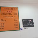 볼빨간 돼지갈비찜 이미지