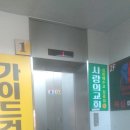 다원엘리베이터 이미지