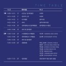 김규호축사 이미지