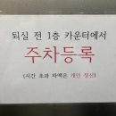 엘림비치 킹스테이 이미지