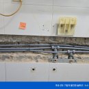 강서수도사업소
