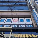 이디야(수송점) | 수송동 보드게임 카페