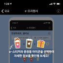 스타벅스하버타운점 이미지