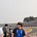 하누선수 | 2026 스즈카 F1 직관 후기