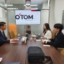 주식회사 오톰 전남인터넷신문