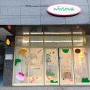Win Some (윈썸) 이미지