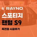이박사차유리