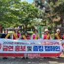 통영시보건소 케이에스피뉴스
