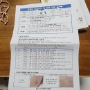 텐퍼센트울산보람병원점 | 울산보람병원 제왕절개 입원 7일차 퇴원수속방법 비용 영수증