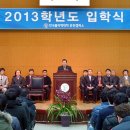 한국폴리텍 III 대학 춘천캠퍼스 이미지