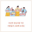 [DMS 8주차] 분명 지원이 엊그제 같은데 벌써 졸업?! 드리머즈마케팅스쿨 12기 졸업식 후기