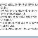 베이그케이크