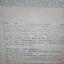 업무인수인계서 재발송 부탁드립니다. 이미지