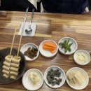 회포회센터진해남문점 | [진해 남문맛집] 진해 남문동 회맛집 회포회센터 찐후기!