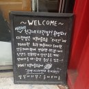 친구네 다락방 이미지