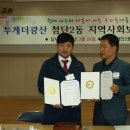 크린&크린세탁 이미지