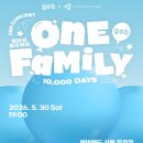 260530 god 콘서트 행사후기 이미지