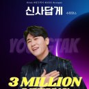 케이삼백 이미지
