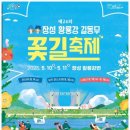 장성공영주차장 이미지