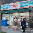 GS25고현중앙점 이미지