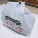 백두산숯불갈비 이미지