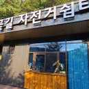 자이안트포장센타 이미지